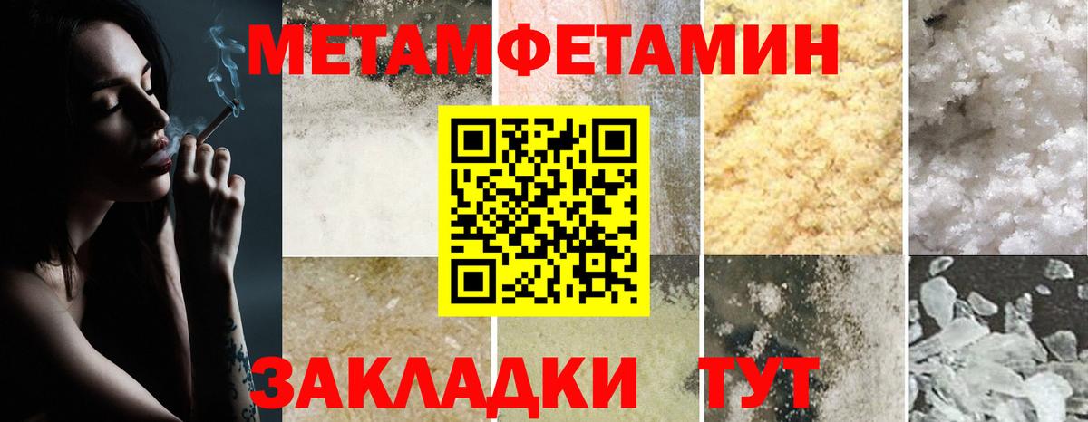 Амфетамин VHQ Заводоуковск