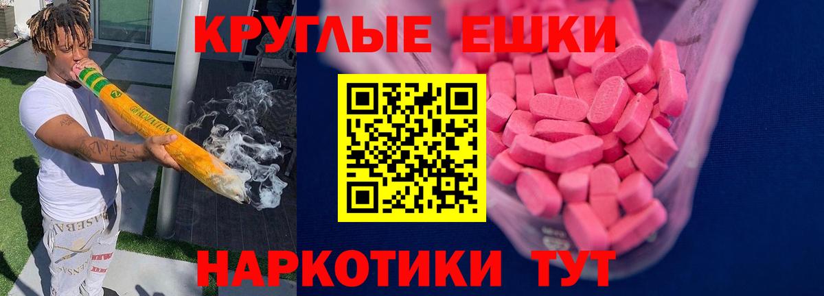 Ecstasy 280мг  Экстази  ЭКСТАЗИ DUBAI  дарнет шоп  Вход с VPN  Заводоуковск 