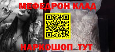 гашиш Донецк