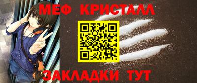 стафф Дубна