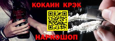 кокаин колумбия Заволжье