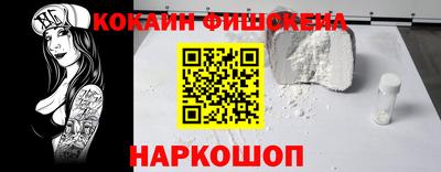 гашиш Донецк