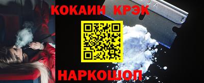 кокаин колумбия Заволжье