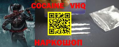 каннабис Донской