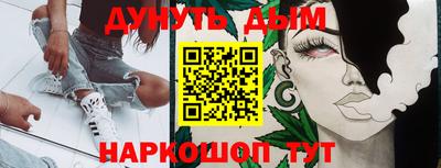 каннабис Донской