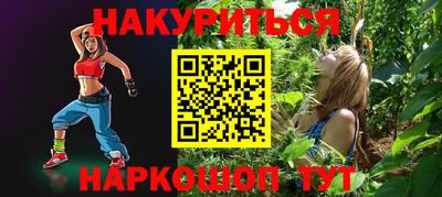 гашиш Донецк