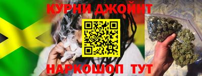 каннабис Донской