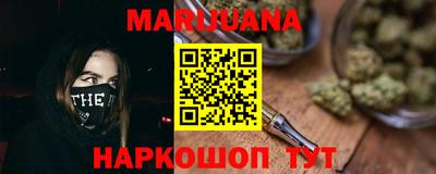 дистиллят марихуана Жуковский