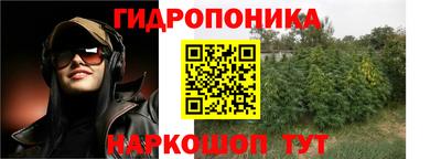 гашиш Донецк