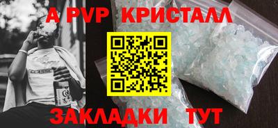 гашиш Донецк