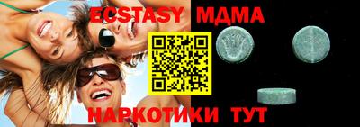 дистиллят марихуана Жуковский