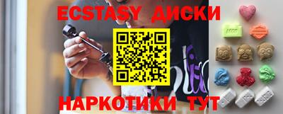 каннабис Донской