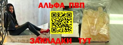 дистиллят марихуана Жуковский