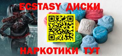 дистиллят марихуана Жуковский