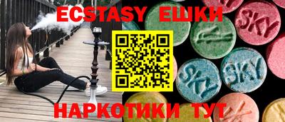 каннабис Донской