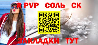 каннабис Донской