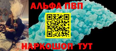 стафф Дубна