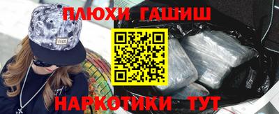 дистиллят марихуана Жуковский