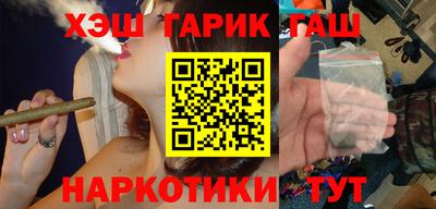 гашиш Донецк