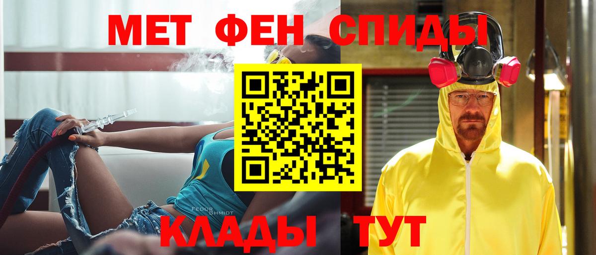 Метамфетамин витя  Метамфетамин витя  Вход с VPN  Заводоуковск 