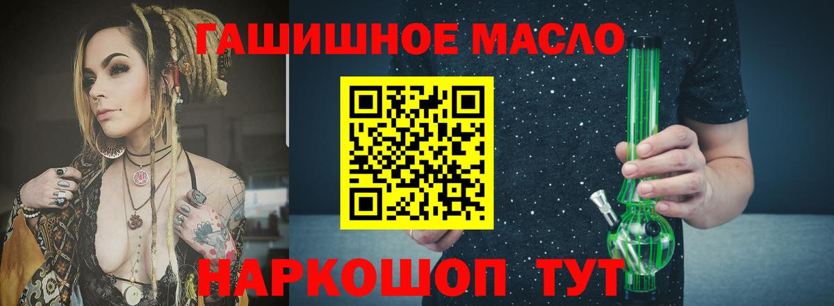 Дистиллят ТГК вейп  Вход с VPN  Заводоуковск 